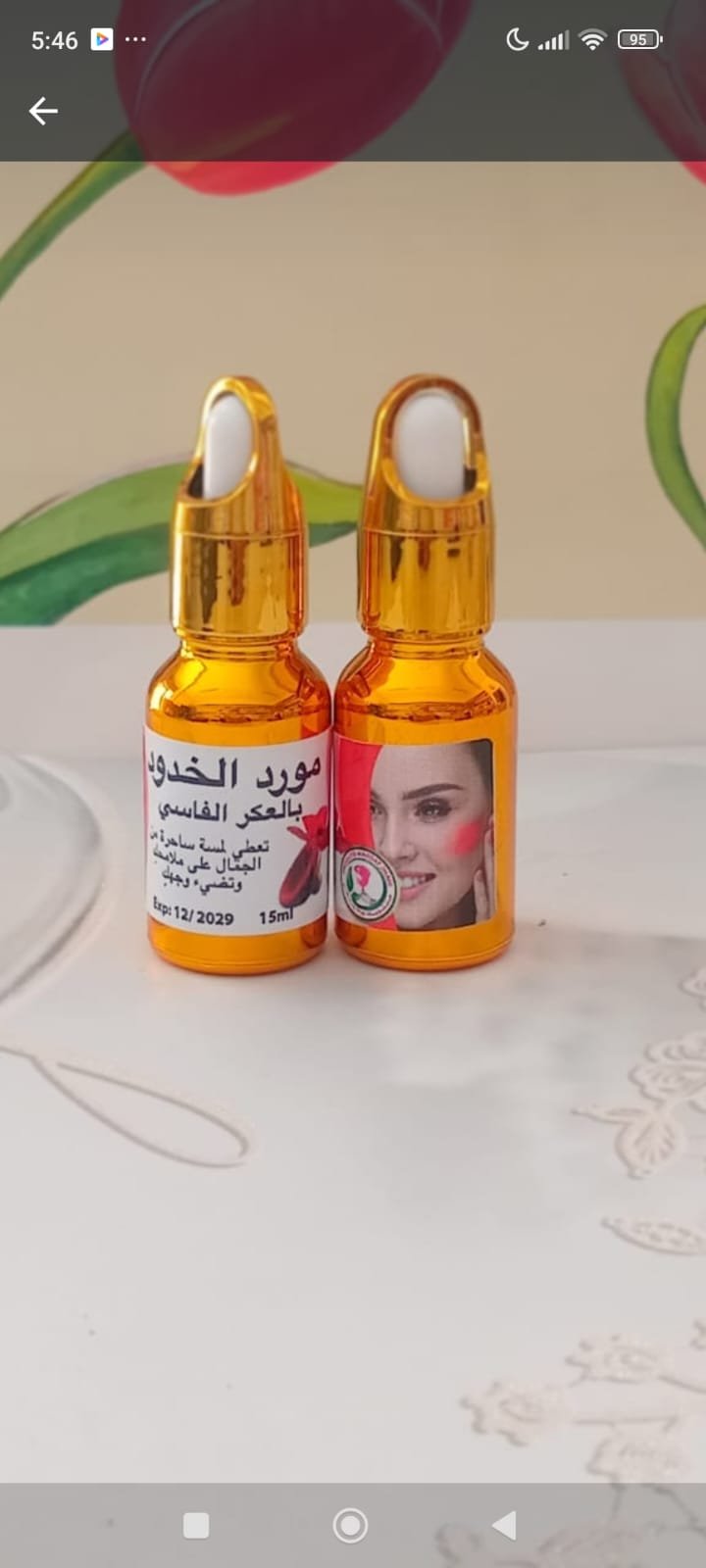 Blusher aker fassi 15ml