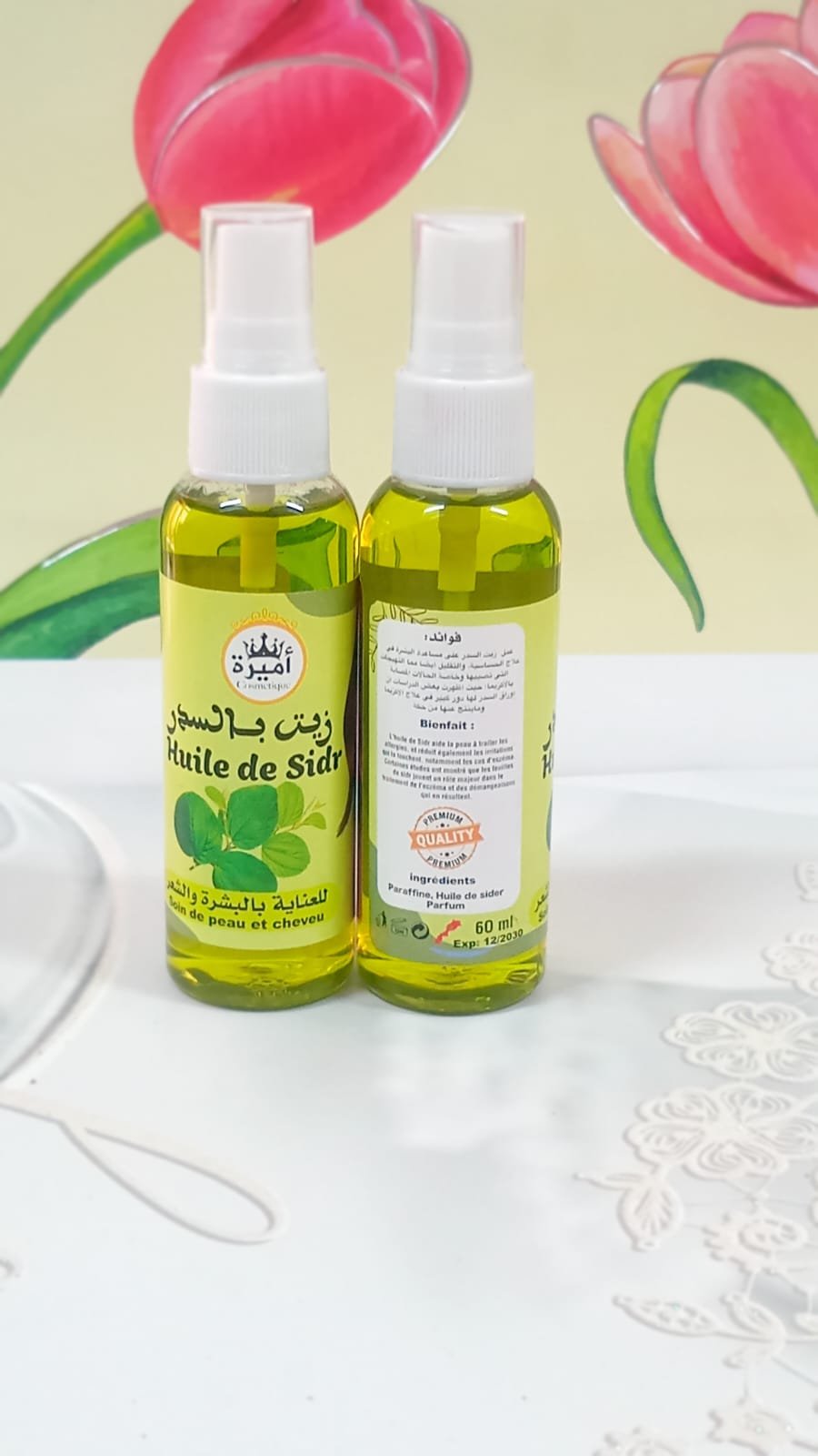 Huile de sidr 60ml
