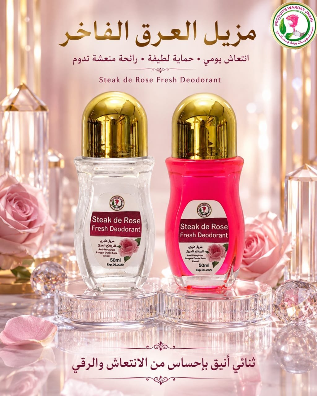 Steak de Rose fresh Déodorant 50ML